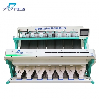Rice Color Sorter Machine Suppliers