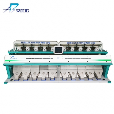 640 Channels CCD Rice Color Sorting Machine 