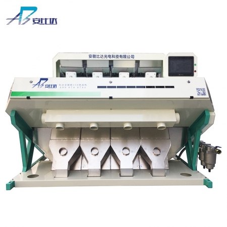 256 Channels Coffee Beans Color Sorter 
