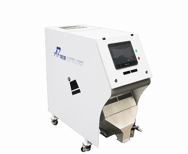 ABD Caraway Hemp Seeds Mini Color Sorting Machine