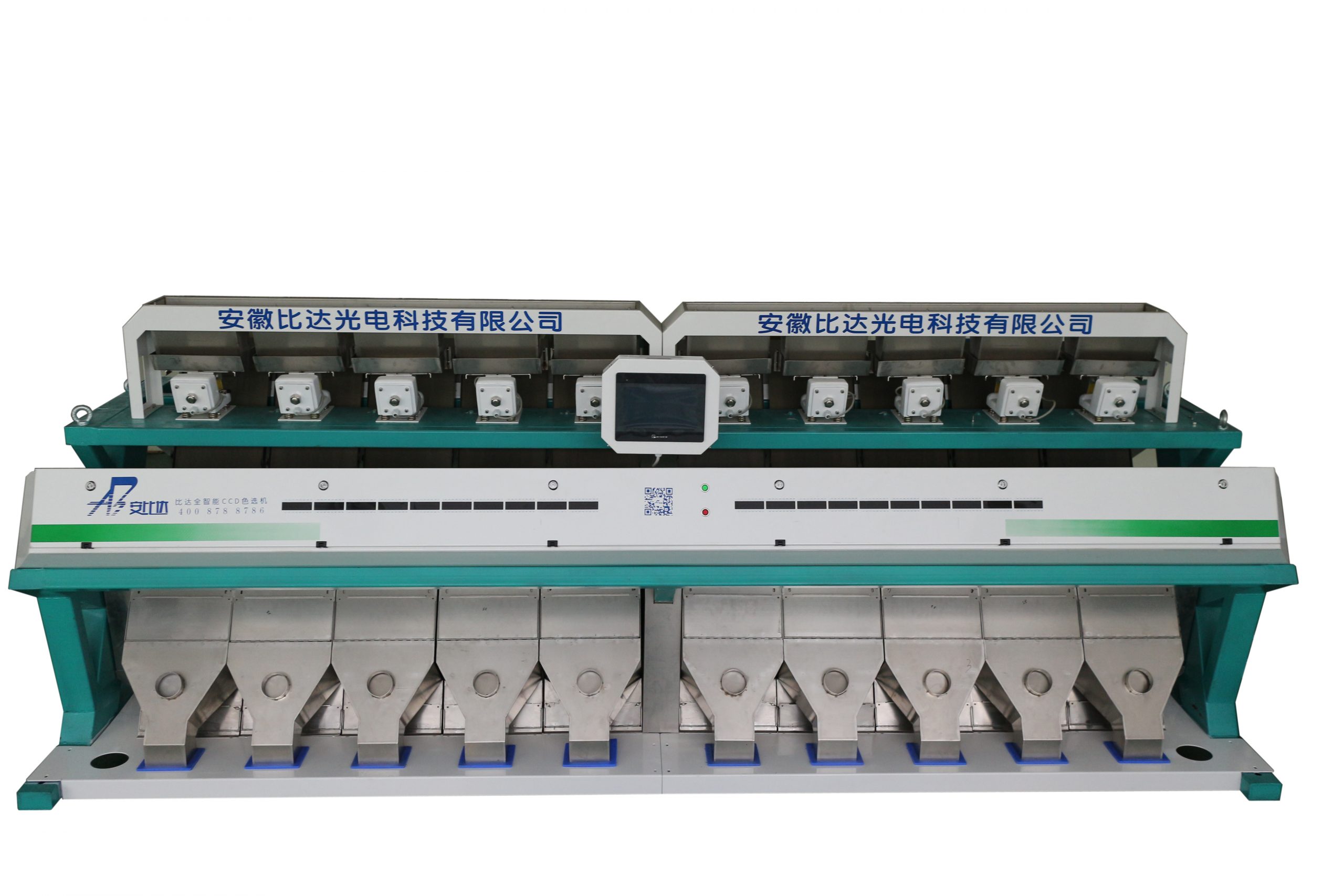 Bida Color Sorter Machine